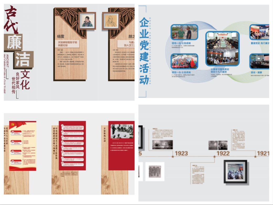 一路清风  倡廉于心 ——走进BEVITOR·伟德国际公司“廉洁文化走廊”