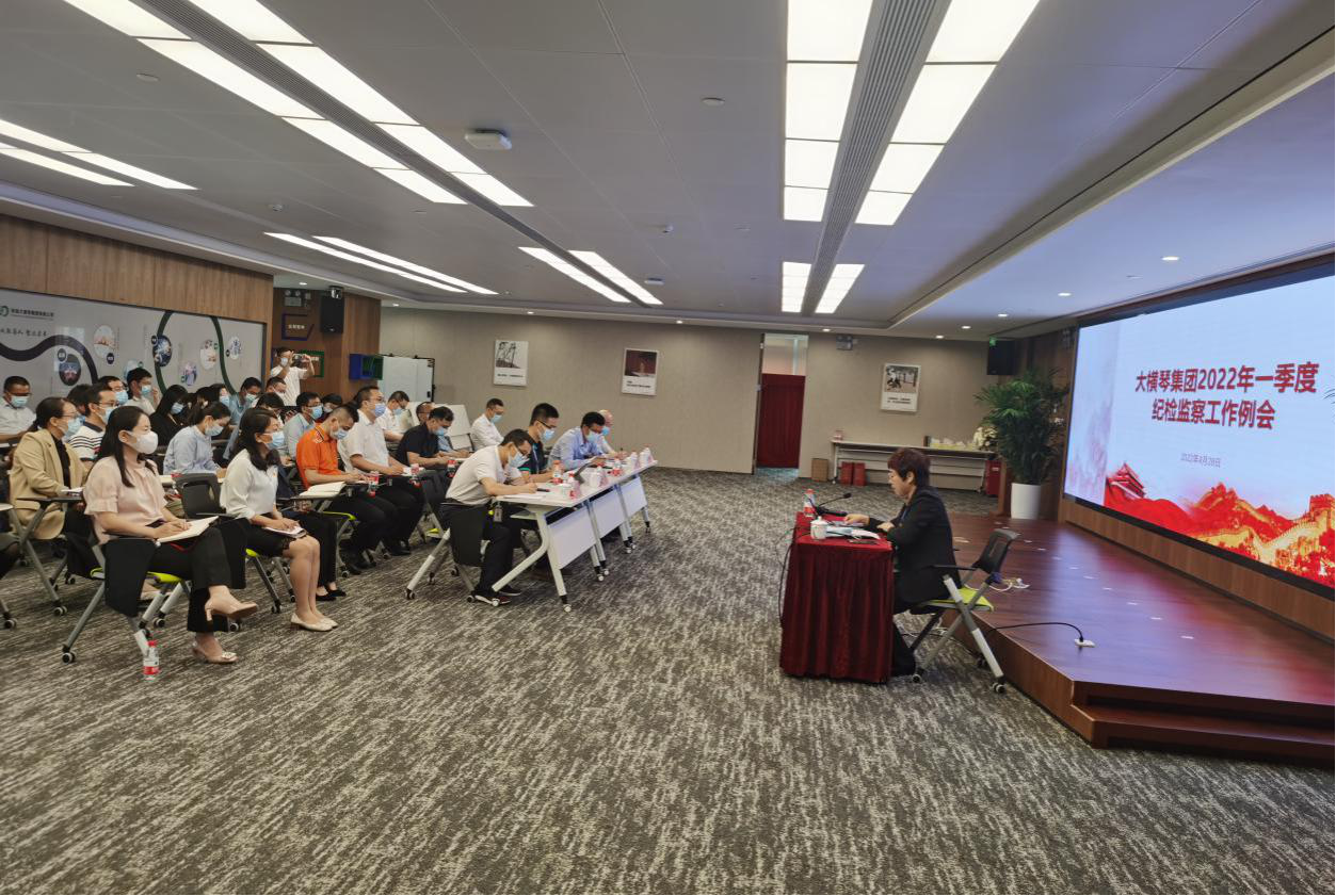 BEVITOR·伟德国际集团召开2022年一季度纪检监察系统工作例会