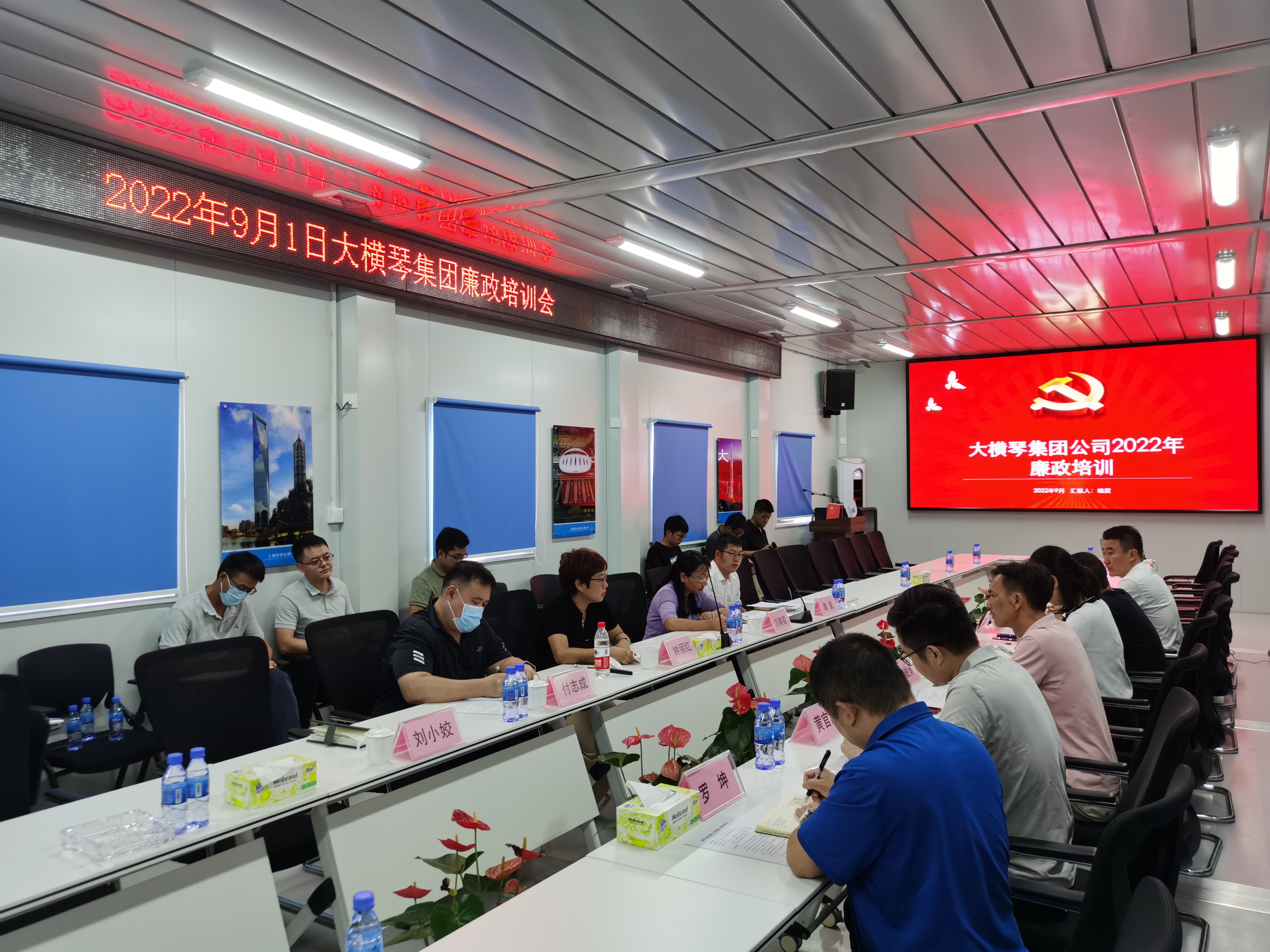 BEVITOR·伟德国际集团纪委开展“廉洁讲堂走基层进项目”活动