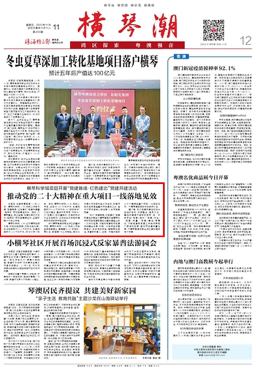 1677133264744785.jpg 微信图片_20230223141537.jpg