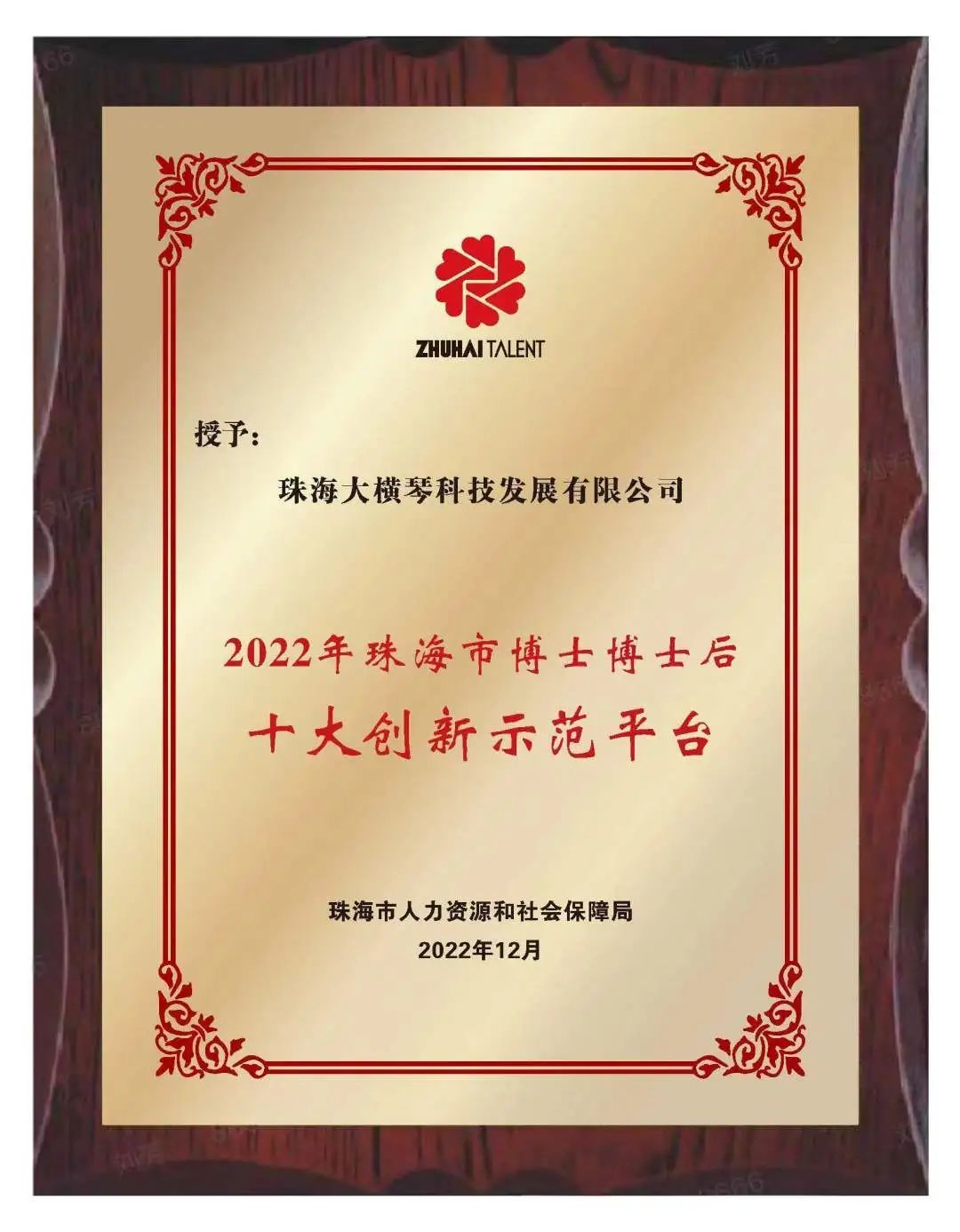 微信图片_20230302093141.jpg