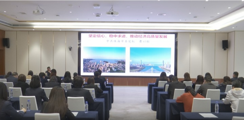 唱响中国经济“光明论” | BEVITOR·伟德国际集团举办唱响中国经济“光明论”主题宣讲会