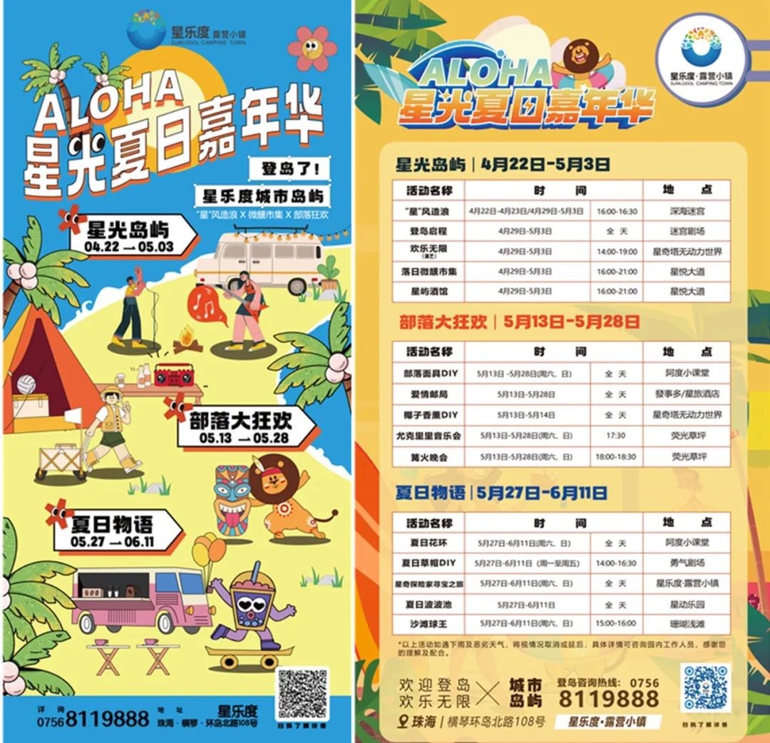 微信图片_20230504112054.jpg