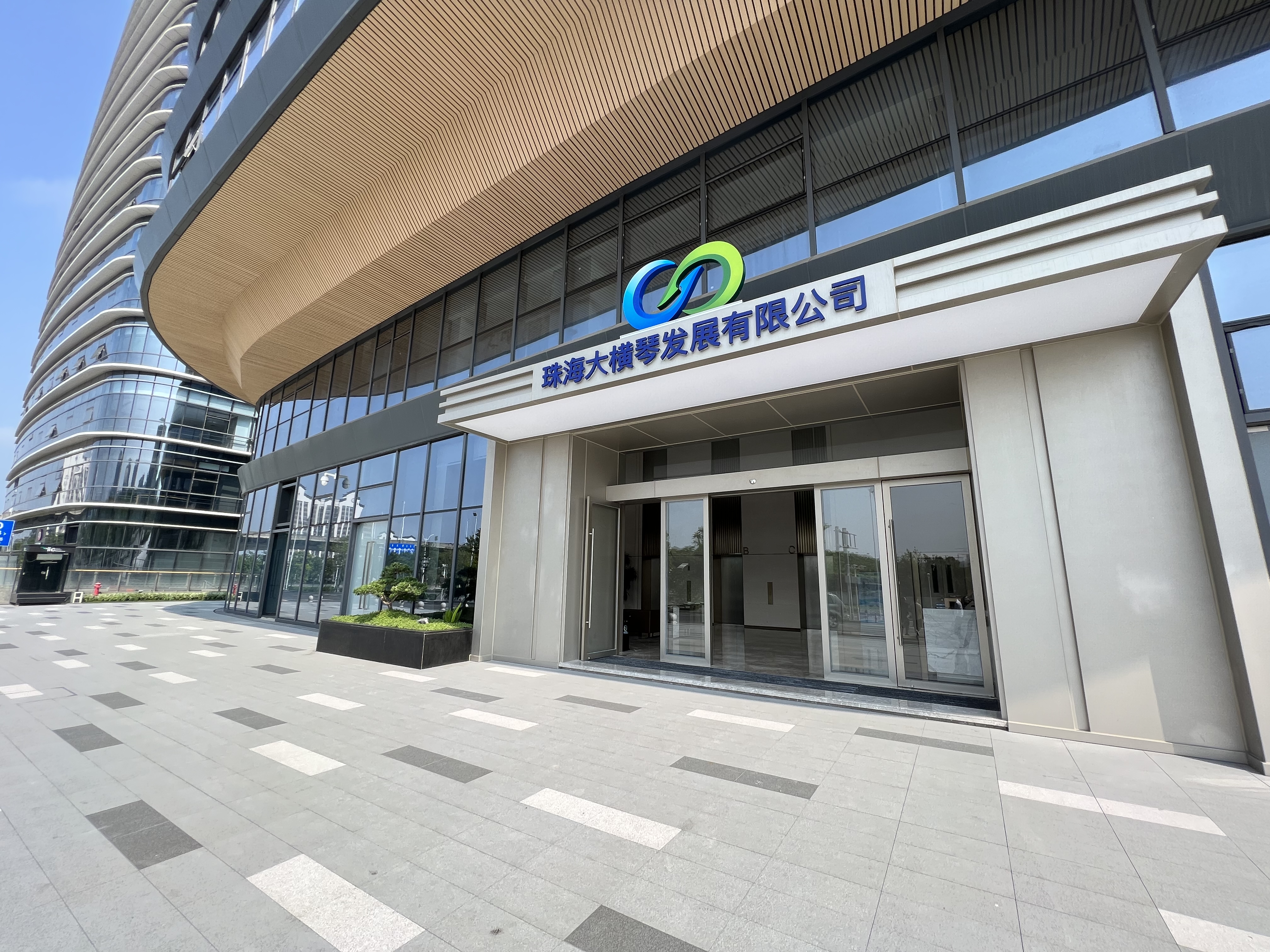 珠海BEVITOR·伟德国际发展有限公司