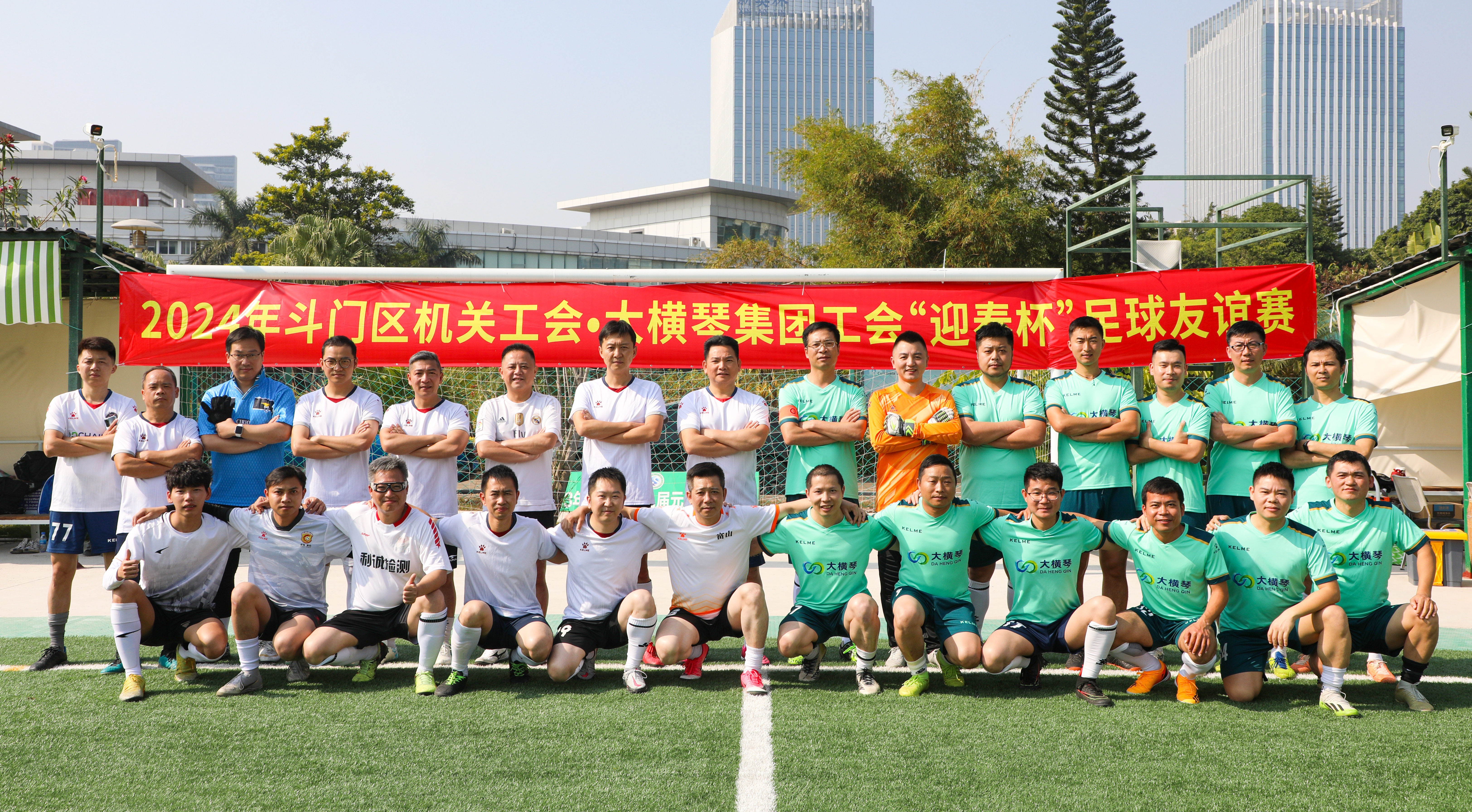 斗门区•BEVITOR·伟德国际“迎春杯”足球友谊赛