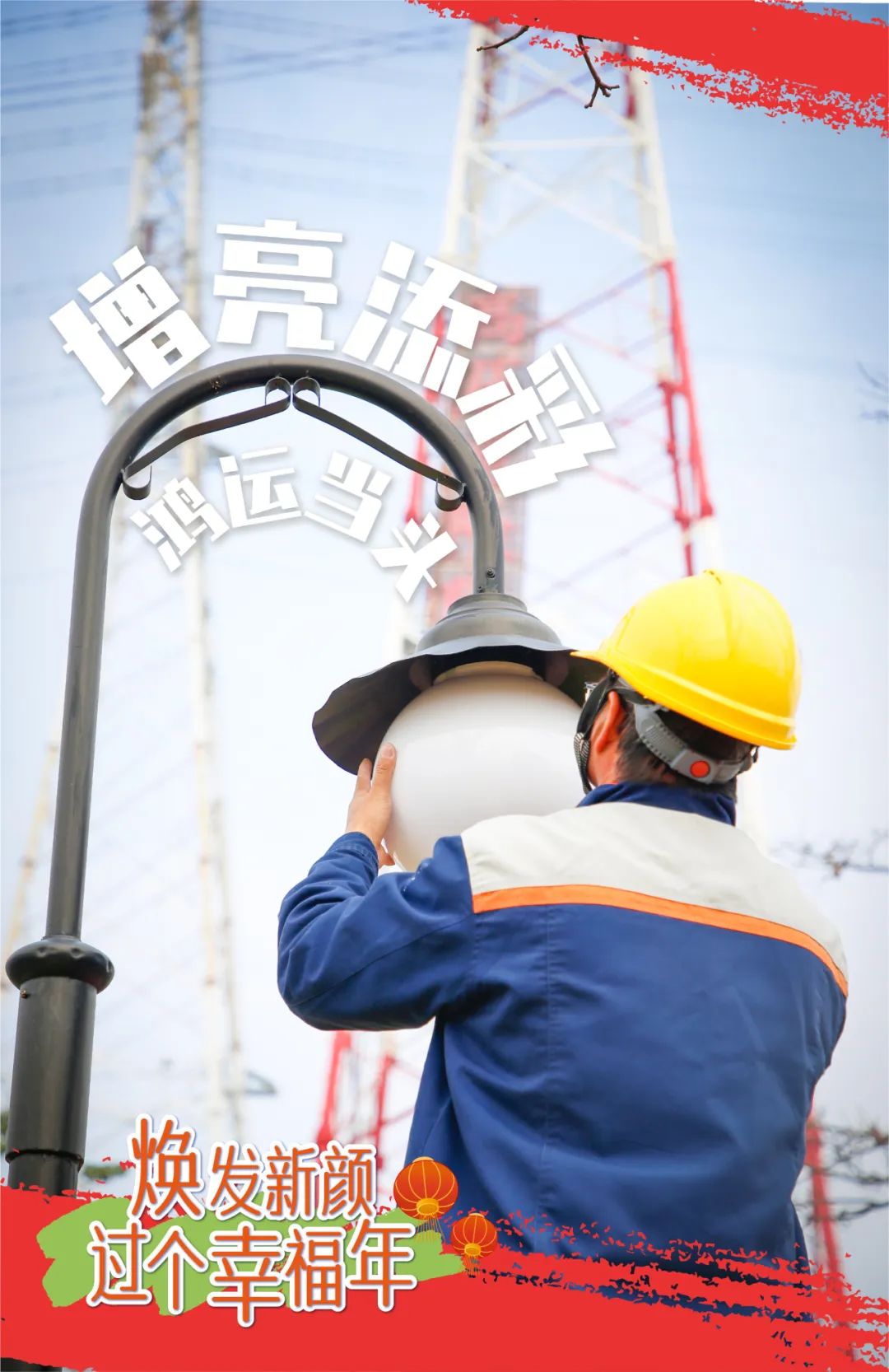 1708398121702234.jpg 6.jpg