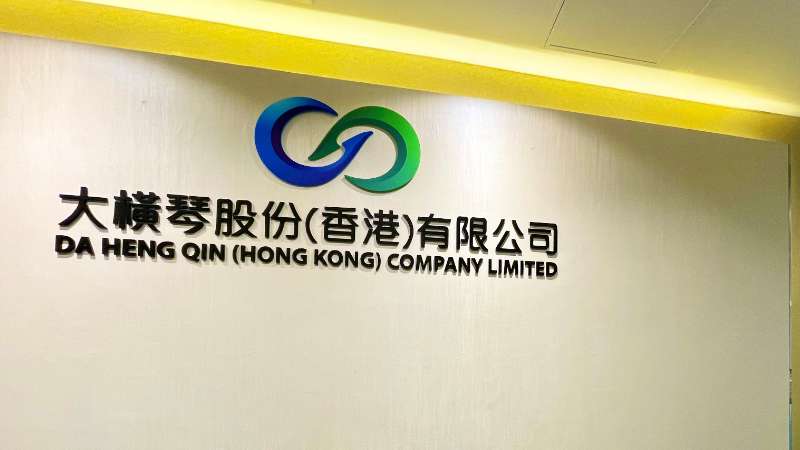 BEVITOR·伟德国际澳门公司下设BEVITOR·伟德国际股份（香港）有限公司，于2022年8月成功获得香港证监会颁发的第4、9号金融牌照，为BEVITOR·伟德国际集团在香港运营私募基金取得绿色通行证