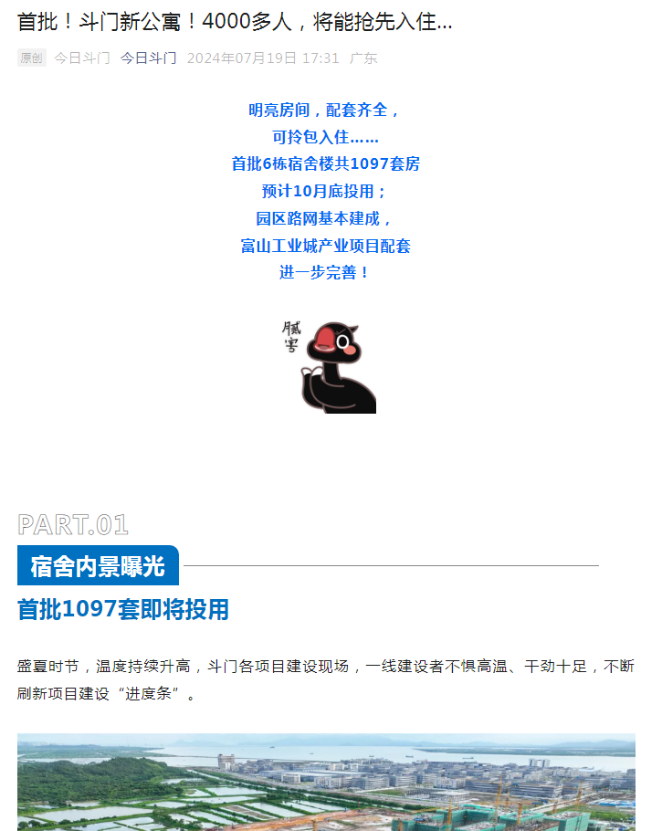 1722220318581662.png 微信图片_20240729102524.png