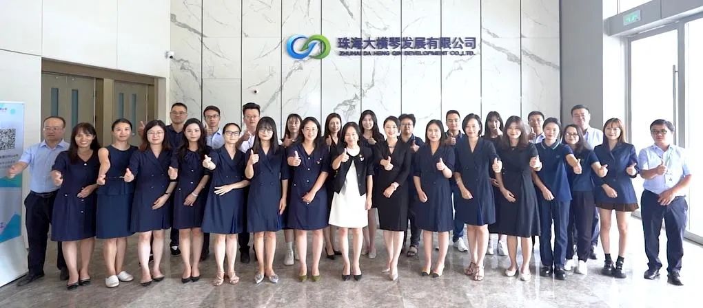 BEVITOR·伟德国际发展公司产业发展部荣获2023年度珠海市“巾帼文明岗”称号