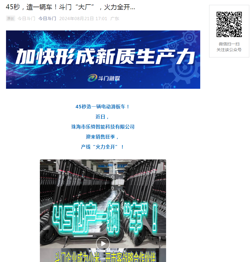 1725419711357858.png 微信图片_20240904110813.png