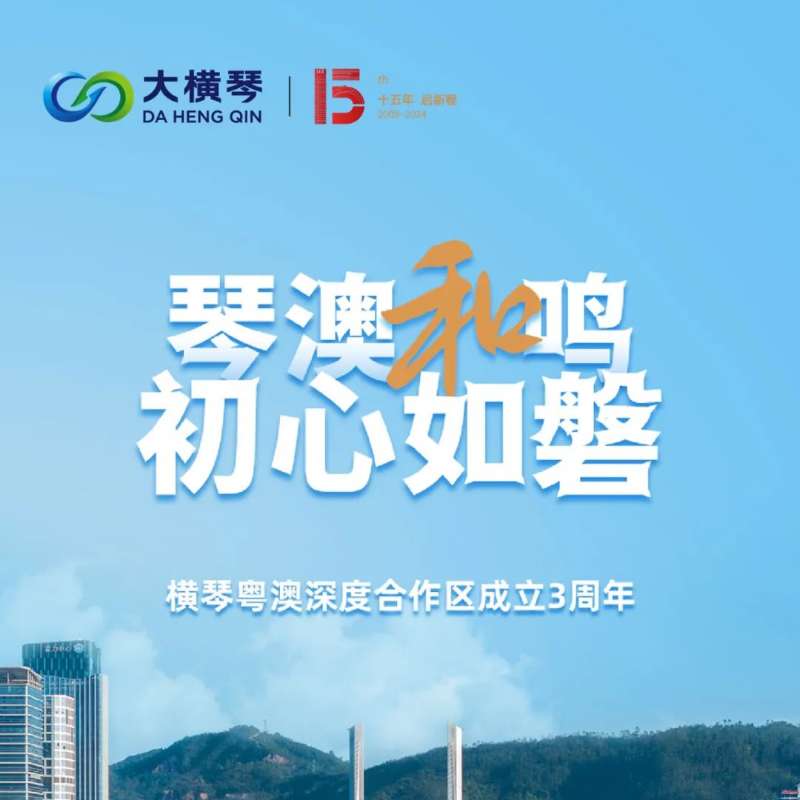 合作区三周年特辑 | 30张图片，讲述一个BEVITOR·伟德国际故事