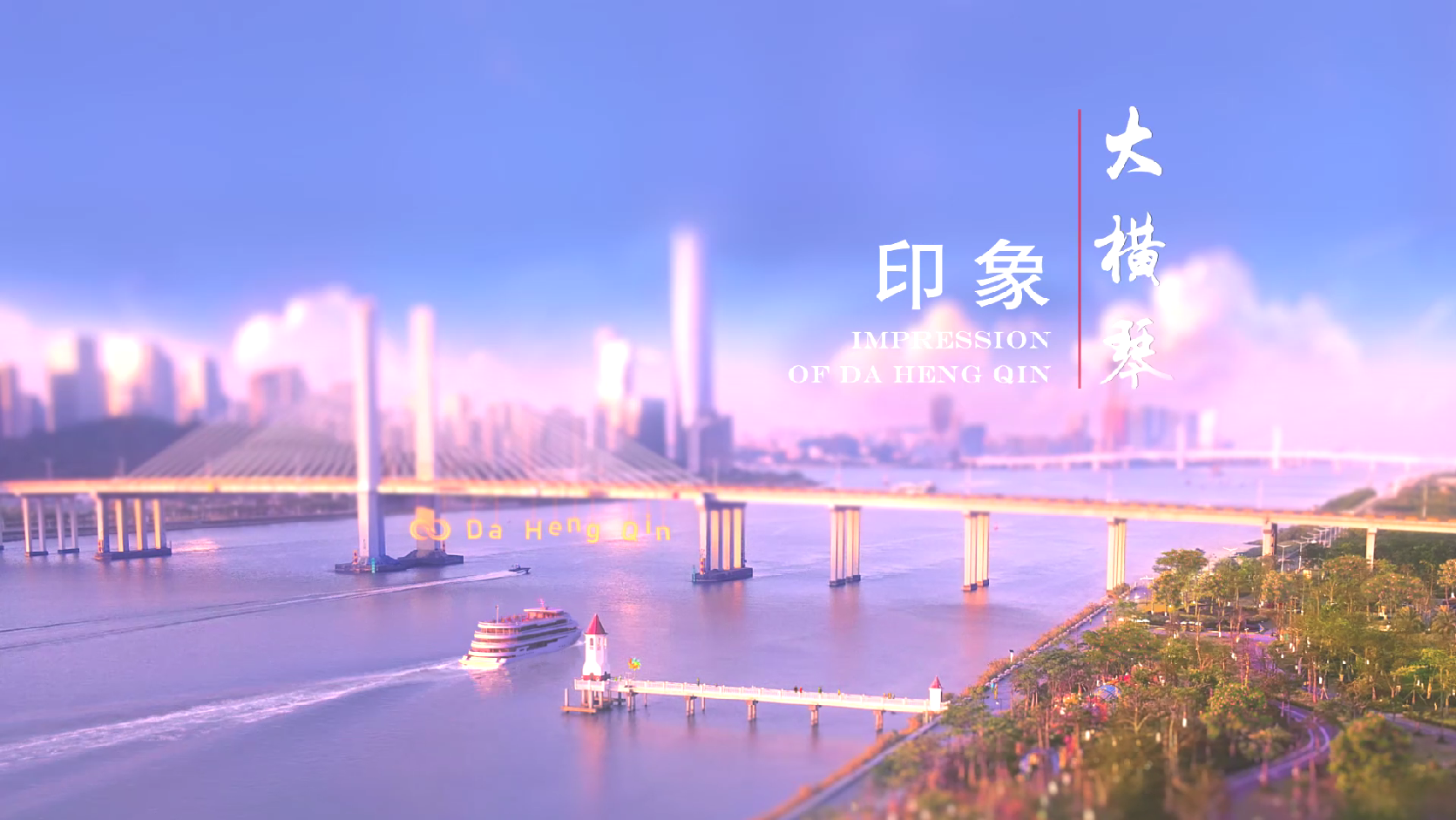 BEVITOR·伟德国际品牌形象片《印象BEVITOR·伟德国际》