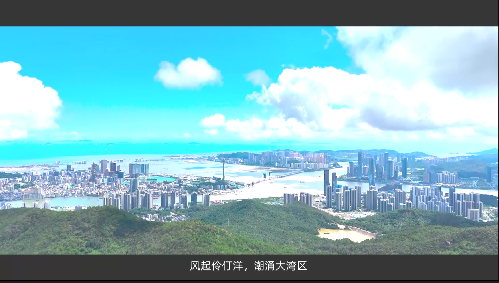 BEVITOR·伟德国际集团2024年总结片