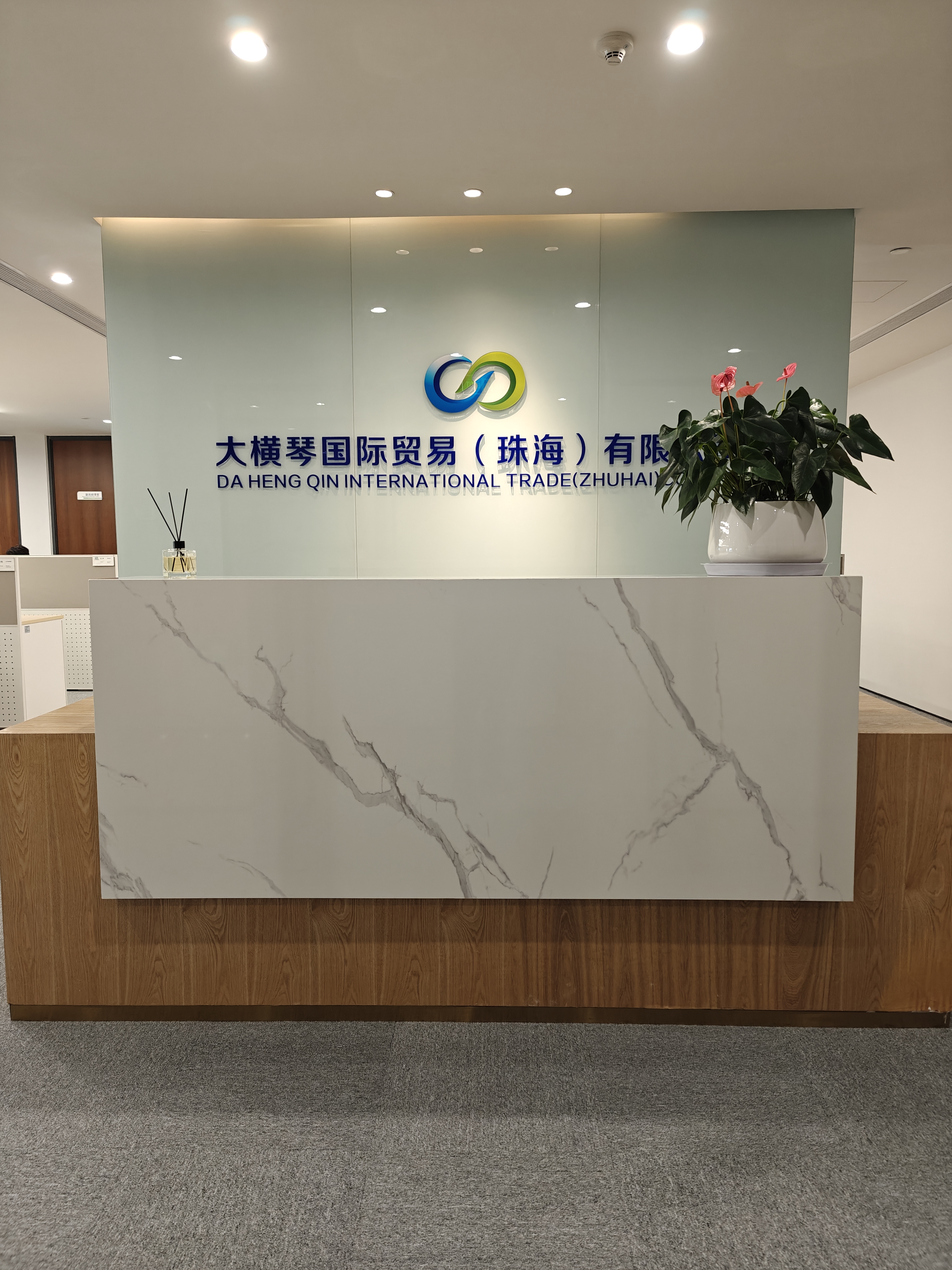 BEVITOR·伟德国际国际贸易（珠海）有限公司